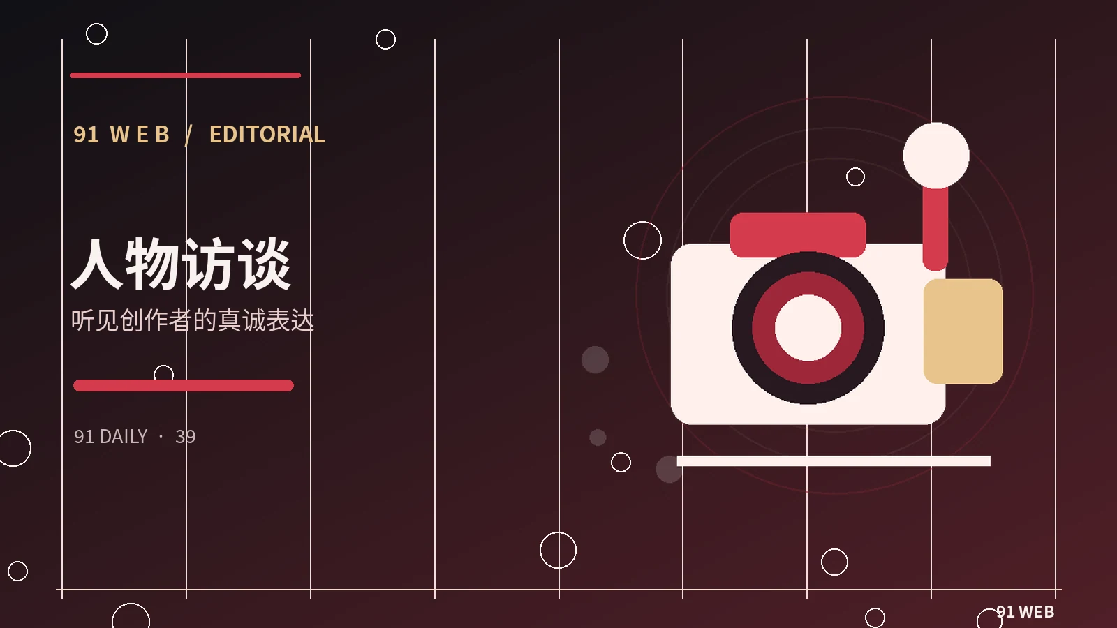 星娱公开档案相关主题图片